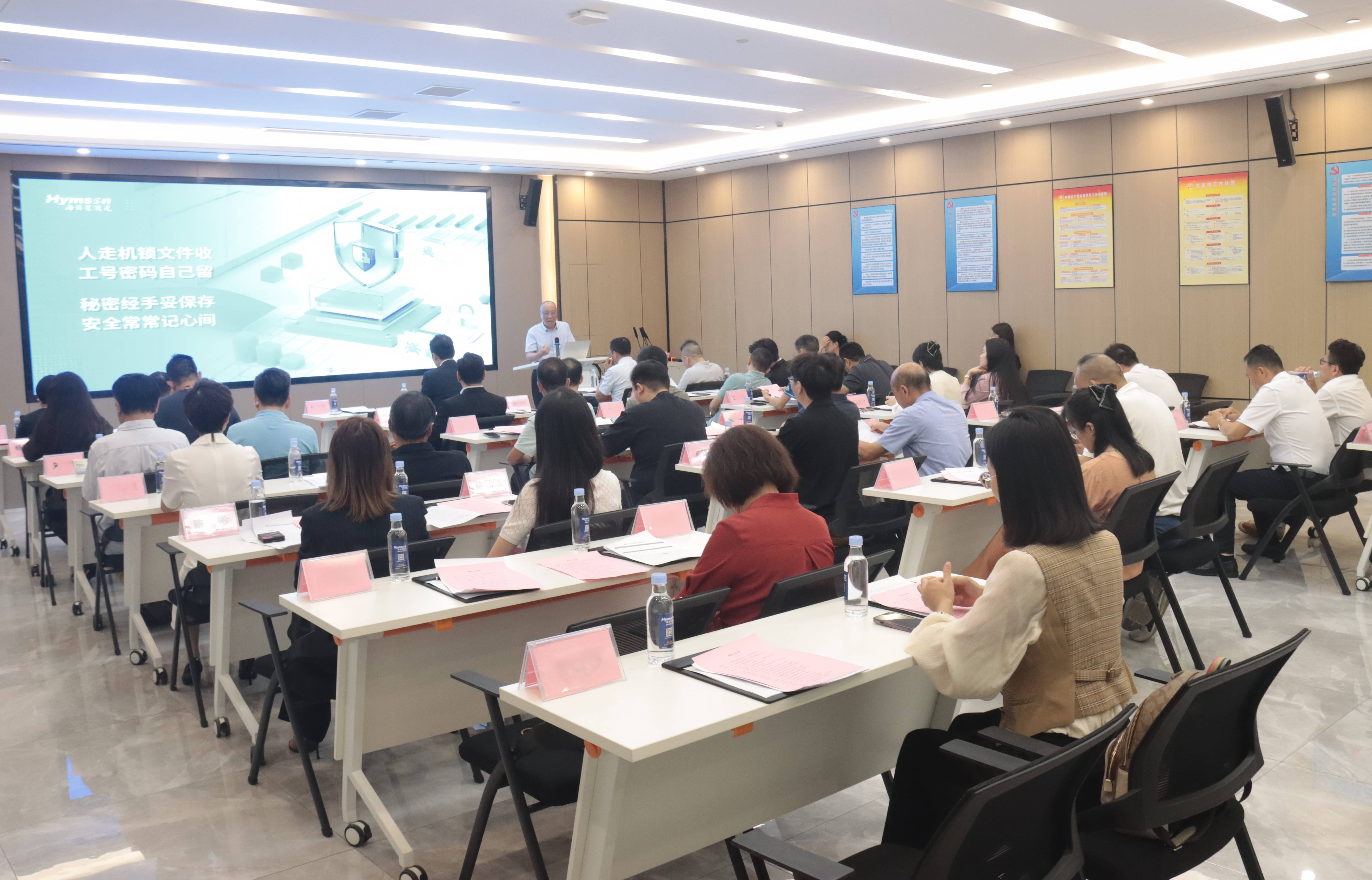 香港江门（五邑）企业家总商会筹备工作会议在9170金沙登录入口江门基地顺利召开（1）.jpg