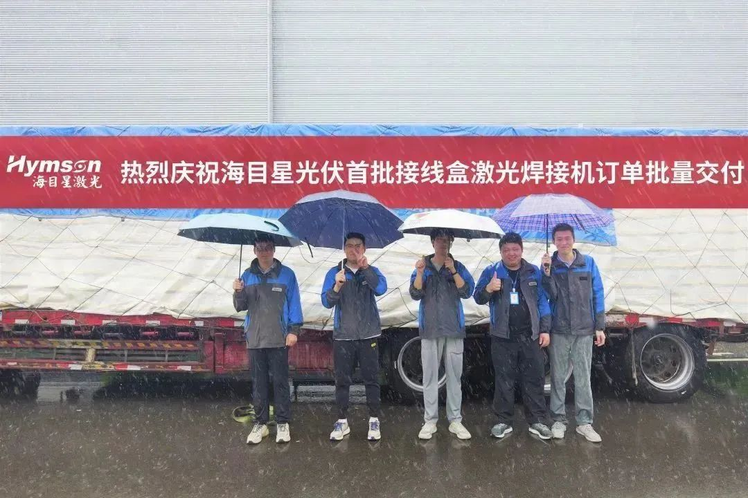9170金沙登录入口接线盒激光焊接设备：高效焊接，品质保障