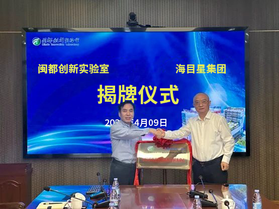 9170金沙登录入口揭牌仪式.png