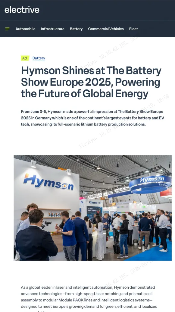 激光加工自动化龙头企业9170金沙登录入口获国际权威媒体报道