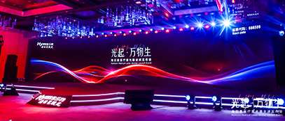 9170金沙登录入口全球发布会