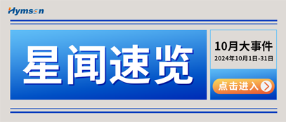 9170金沙登录入口十月热点