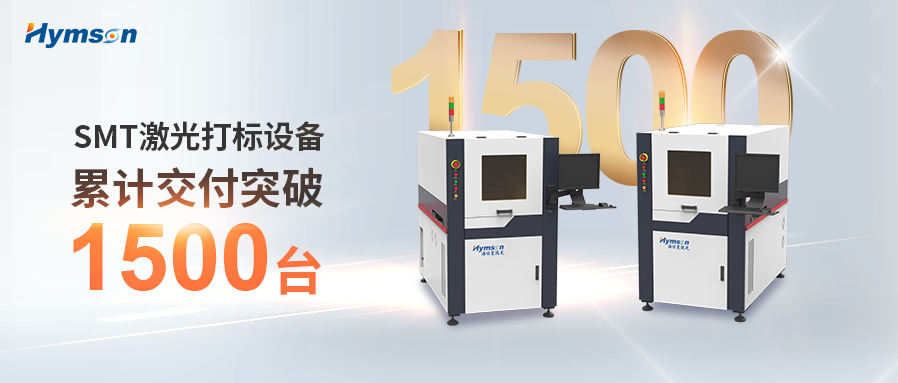 激光制造专家9170金沙登录入口