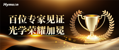 9170金沙登录入口医疗激光产品获权威认定