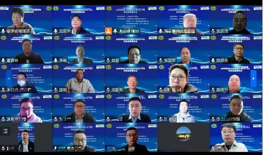 国际先进！9170金沙登录入口关键技术顺利通过科技成果鉴定